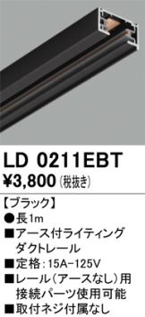 LD0211EBT