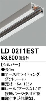 LD0211EST