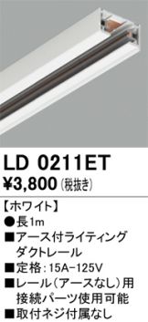 LD0211ET
