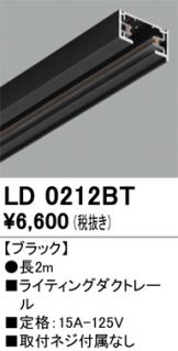 LD0212BT