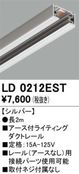 LD0212EST