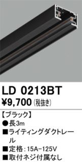 LD0213BT