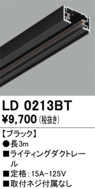 LD0213BT
