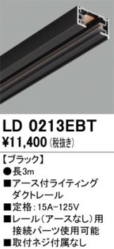LD0213EBT