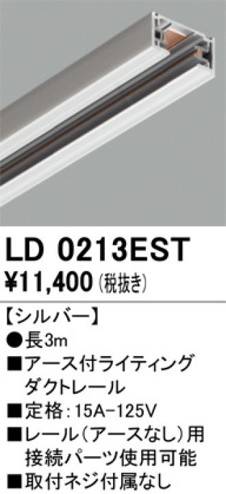 LD0213EST