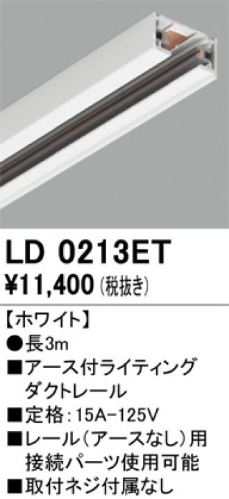 LD0213ET