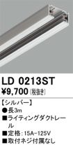 LD0213ST