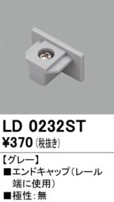 LD0232ST