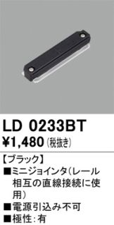 LD0233BT