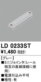 LD0233ST