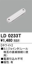 LD0233T