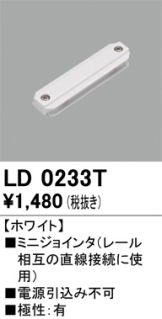 LD0233T