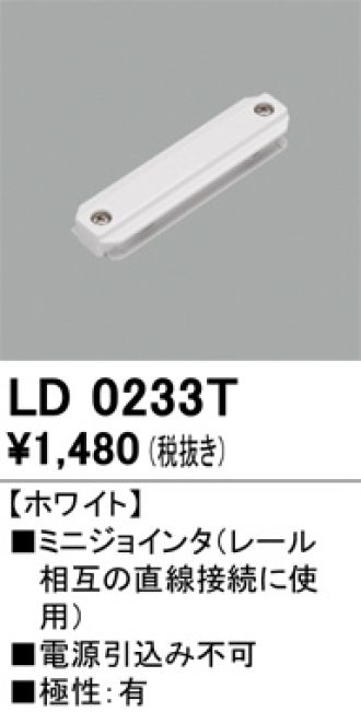LD0233T