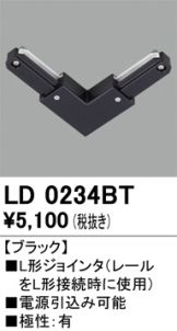 LD0234BT