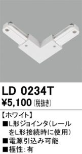 LD0234T