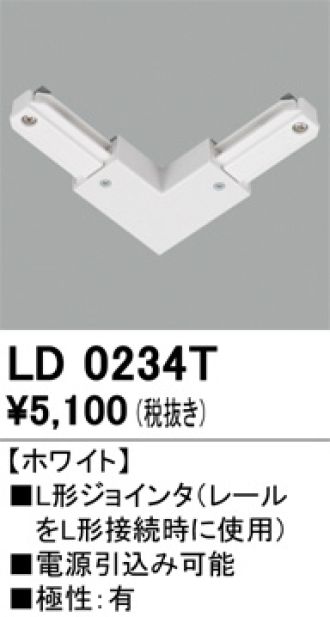 LD0234T