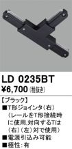 LD0235BT