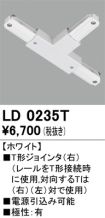 LD0235T