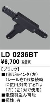 LD0236BT