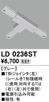 LD0236ST