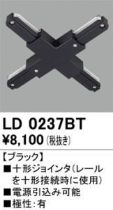 LD0237BT