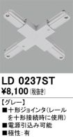 LD0237ST