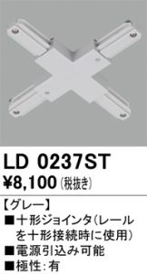 LD0237ST