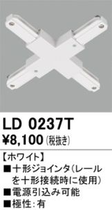 LD0237T