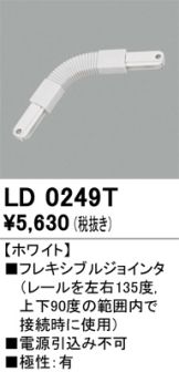 LD0249T