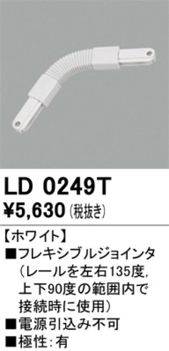 LD0249T