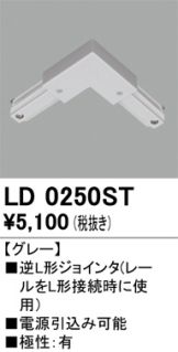 LD0250ST