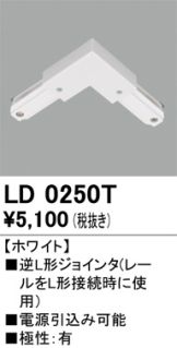 LD0250T