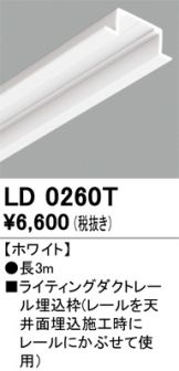 LD0260T