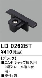 LD0262BT
