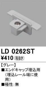 LD0262ST