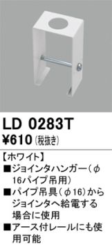 LD0283T