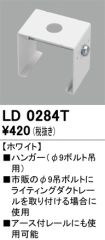 LD0284T