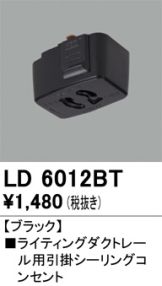 LD6012BT