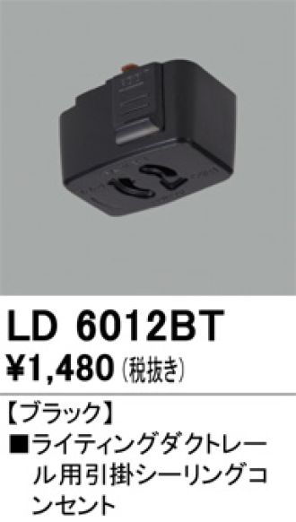 LD6012BT