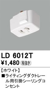 LD6012T