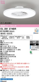 OL291274BR
