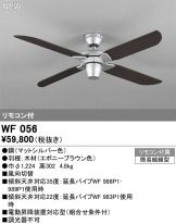 WF056