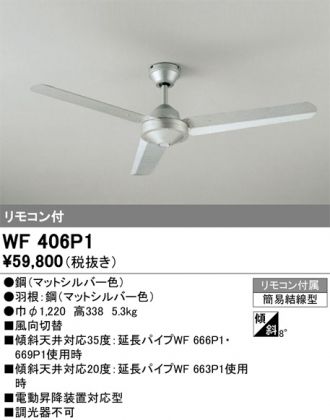 WF406P1
