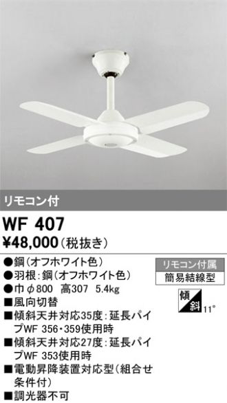 WF407