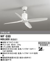 WF030