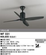 WF031