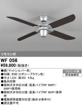 WF056