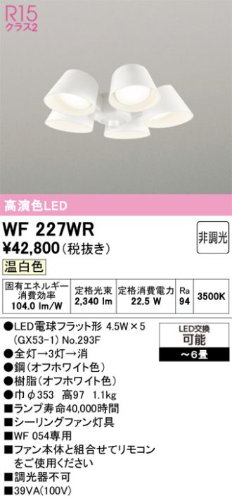 WF227WR