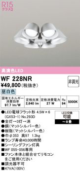 WF228NR