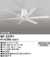 WF237P1